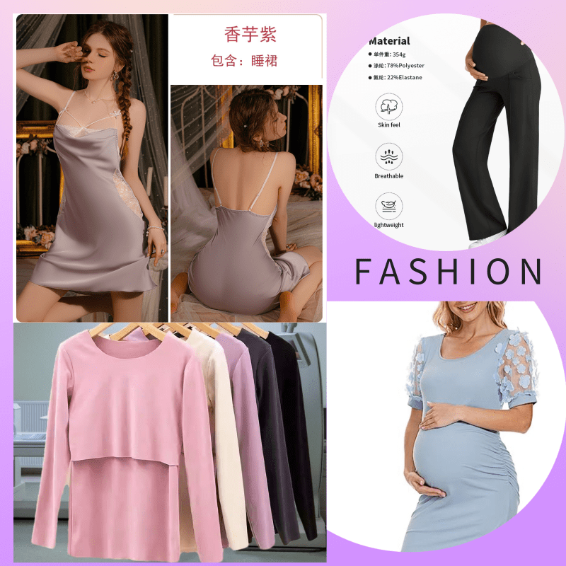 服装系列/Apparel Series