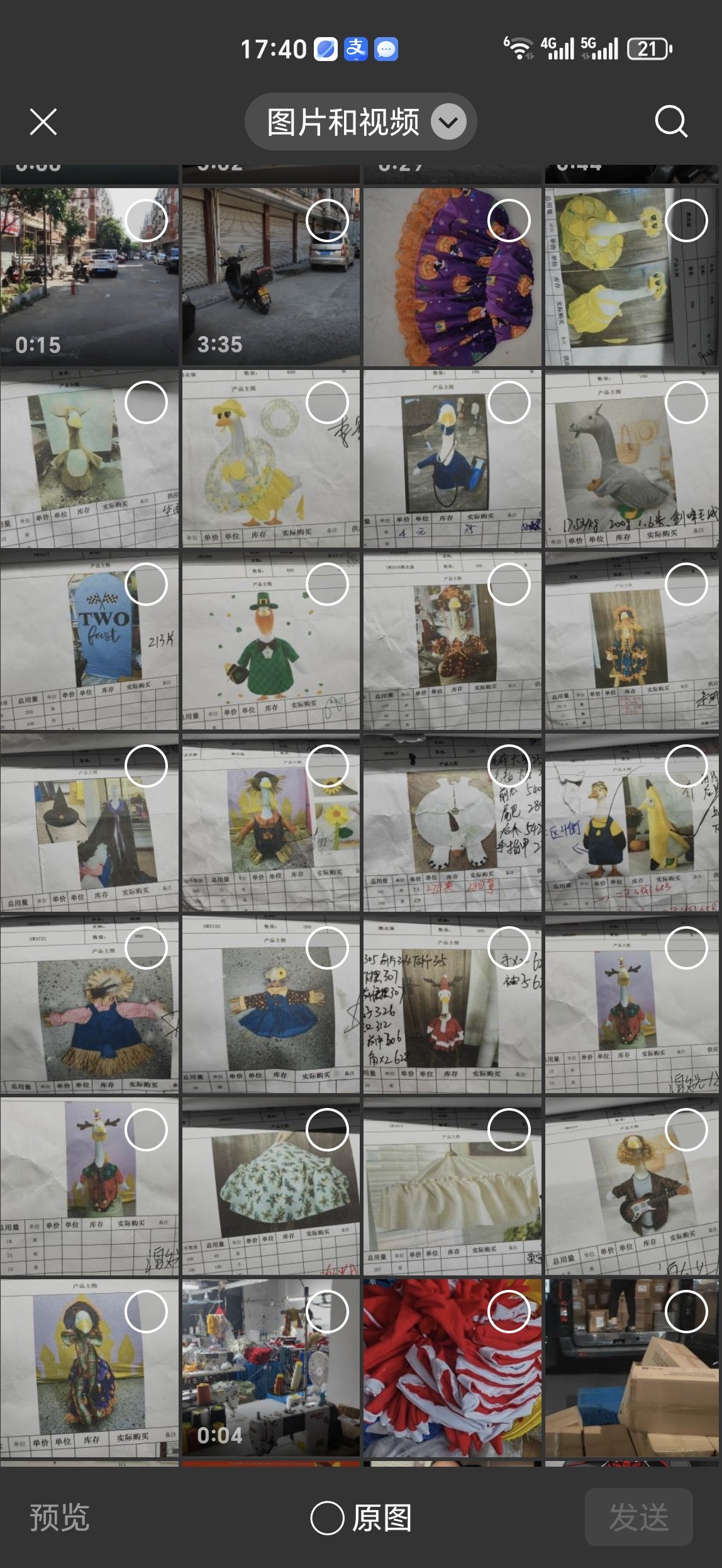 定制案例参考图库 Custom Design Reference Gallery